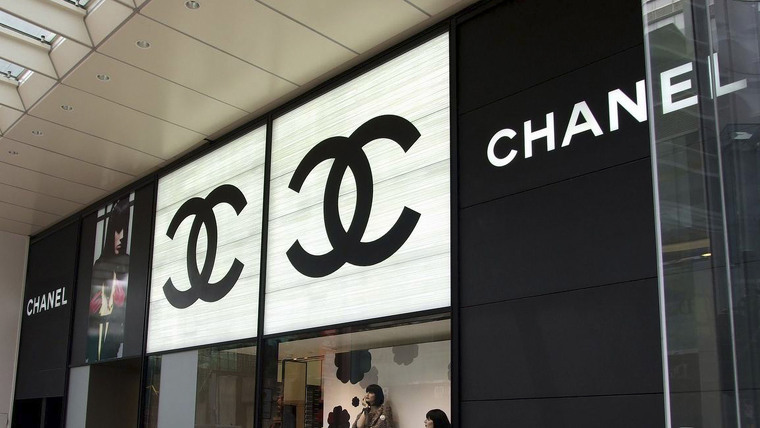Imatge d'una botiga de Chanel